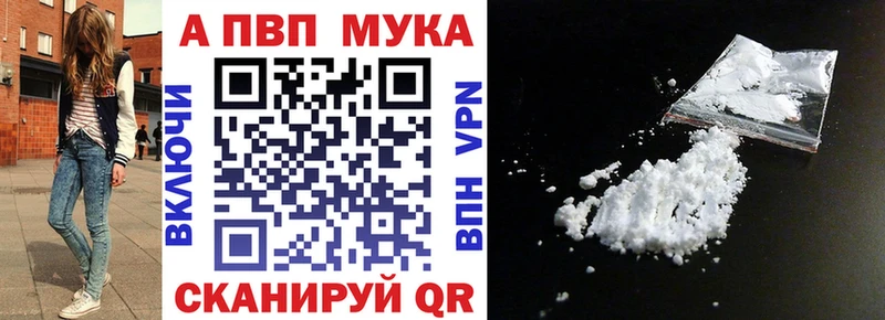 Наркошоп купить Альфа ПВП  АМФ  ГАШ  Канабис  COCAIN  Меф  Подпорожье