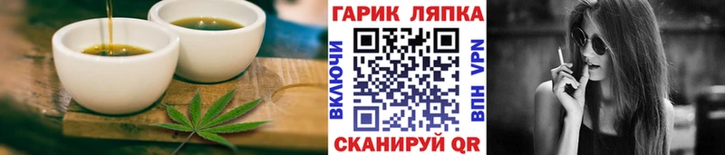 Купить где  Подпорожье  Cannafood конопля 