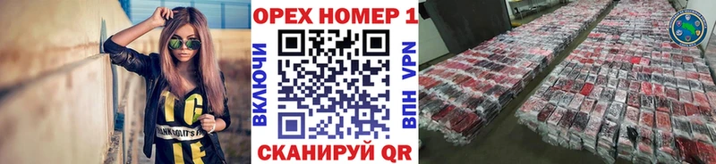 Купить закладки Подпорожье КОКАИН 98%