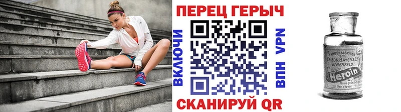 ГЕРОИН VHQ  Купить закладки  Подпорожье 