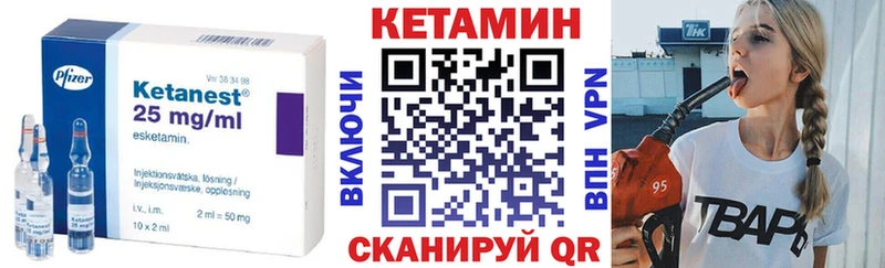 Купить где  Подпорожье  Кетамин VHQ 