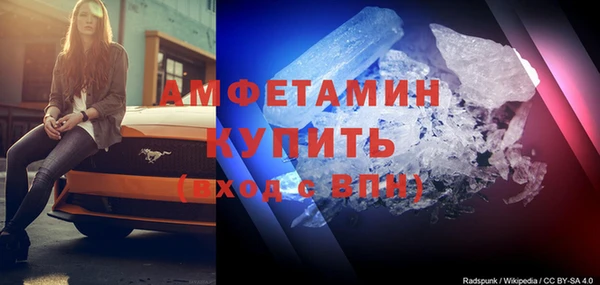 Альфа ПВП Горнозаводск