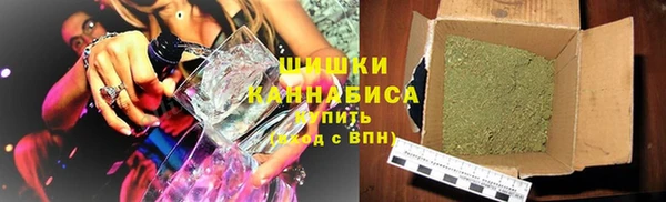 марихуана Горно-Алтайск