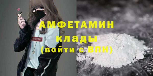 марихуана Горно-Алтайск