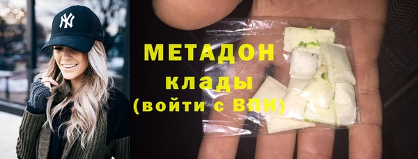 прущие крисы Горняк