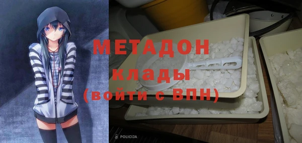 марихуана Горно-Алтайск