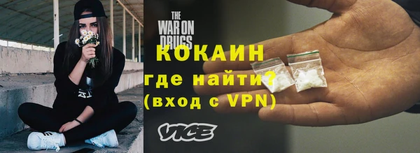 Альфа ПВП Горнозаводск