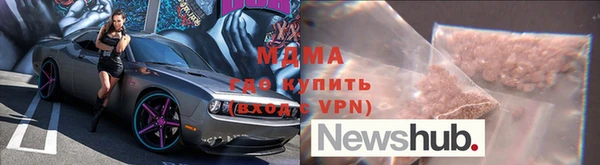 Альфа ПВП Горнозаводск
