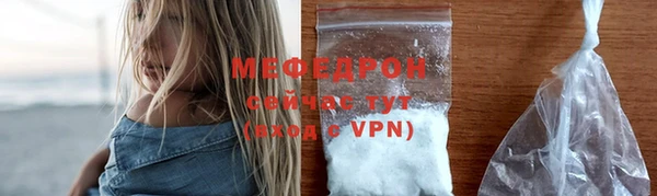 Альфа ПВП Горнозаводск
