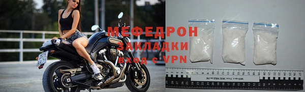 прущие крисы Горняк
