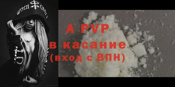 Альфа ПВП Горнозаводск