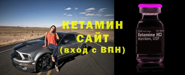 марихуана Горно-Алтайск