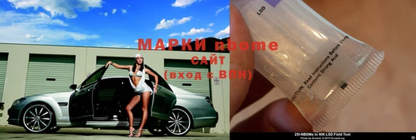 Альфа ПВП Горнозаводск