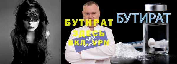 альфа пвп VHQ Снежинск