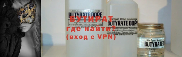 прущие крисы Горняк