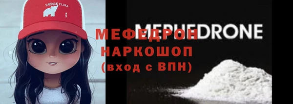 бутират Слюдянка