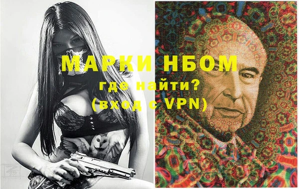 прущие крисы Горняк