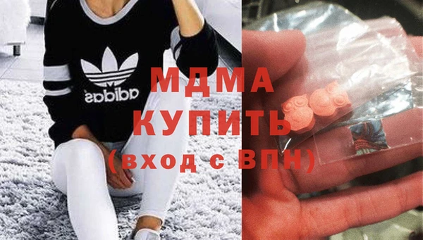 бутират Слюдянка