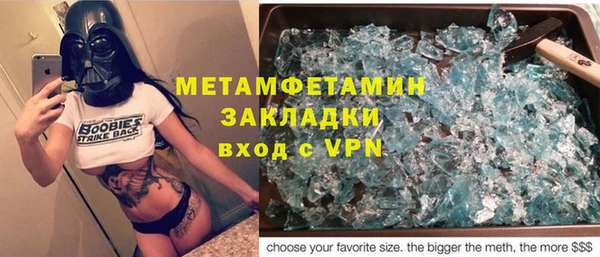 прущие крисы Горняк