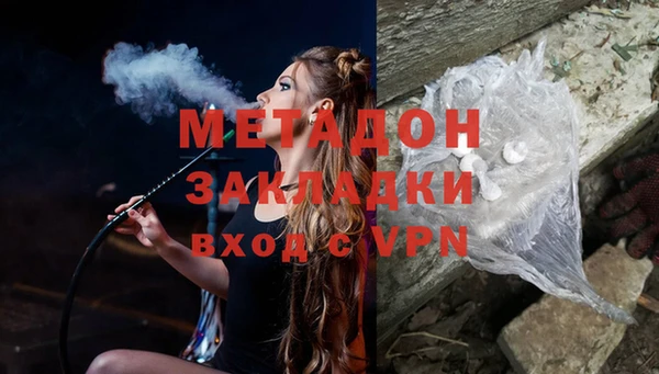Альфа ПВП Горнозаводск