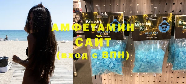 альфа пвп VHQ Снежинск