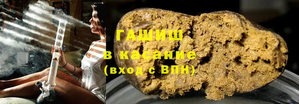 Альфа ПВП Горнозаводск