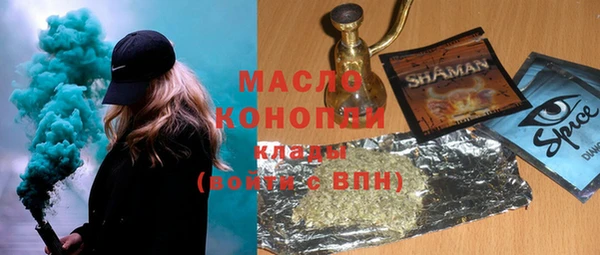 марихуана Горно-Алтайск