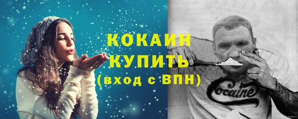 марихуана Горно-Алтайск