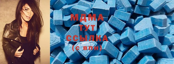 марихуана Горно-Алтайск