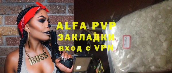 Альфа ПВП Горнозаводск