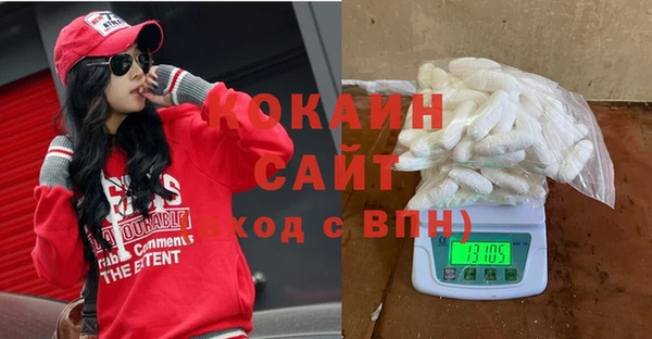 Альфа ПВП Горнозаводск