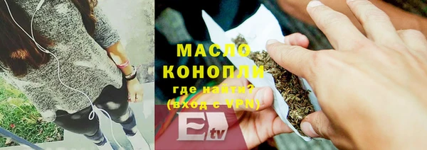 марихуана Горно-Алтайск