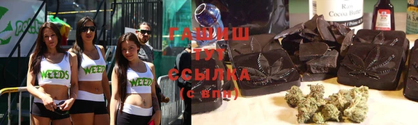 Альфа ПВП Горнозаводск