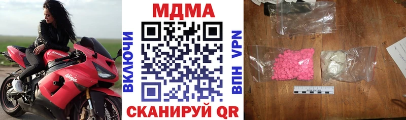 Купить где  Подпорожье  МДМА Molly 