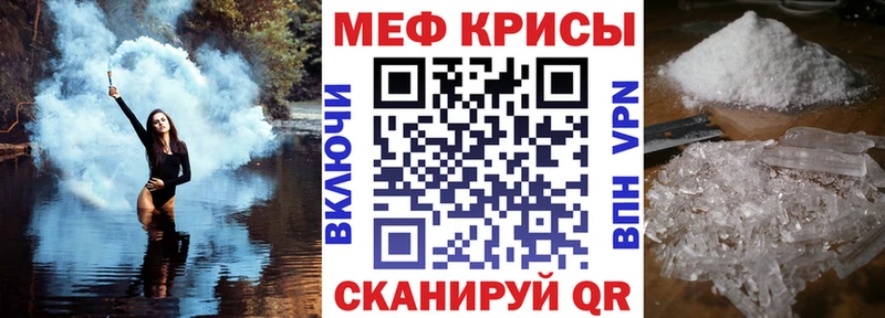 Мефедрон 4 MMC  Купить  Подпорожье 