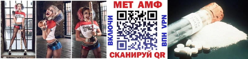 Купить Подпорожье Метамфетамин витя