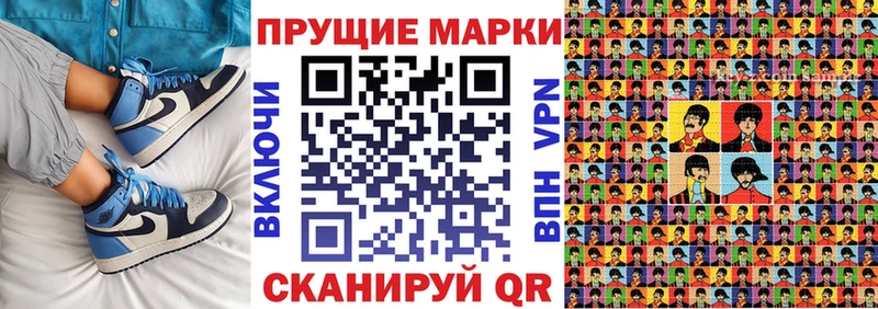 Купить  Подпорожье  Марки 25I-NBOMe 1,8мг 