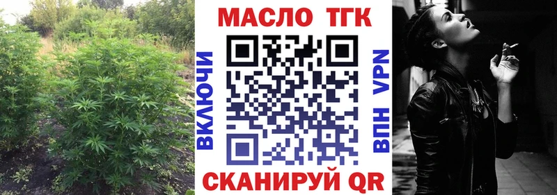 Купить Подпорожье ТГК жижа